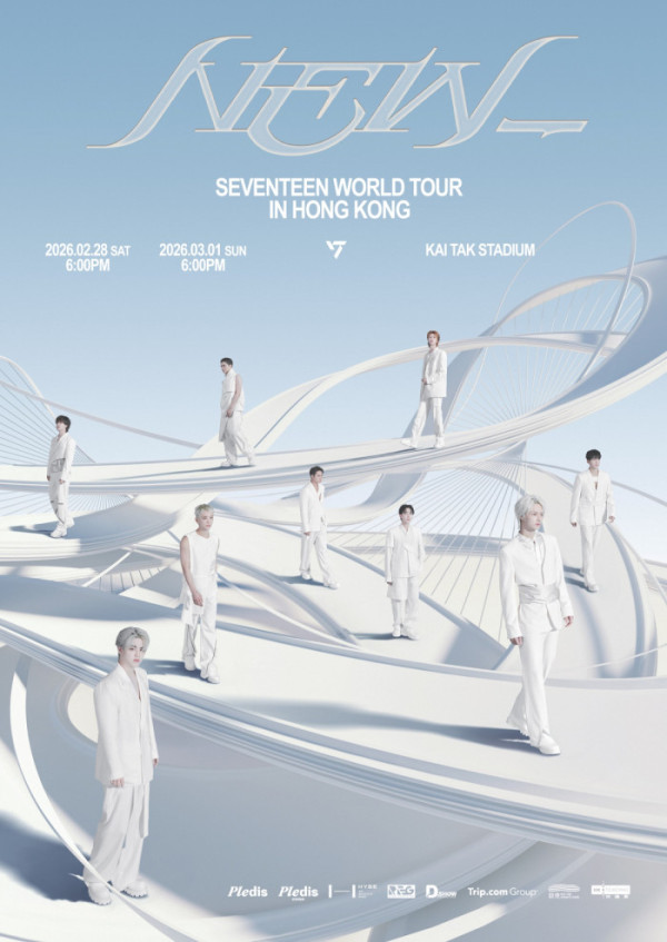 ▲세븐틴(사진제공=플레디스 엔터테인먼트)