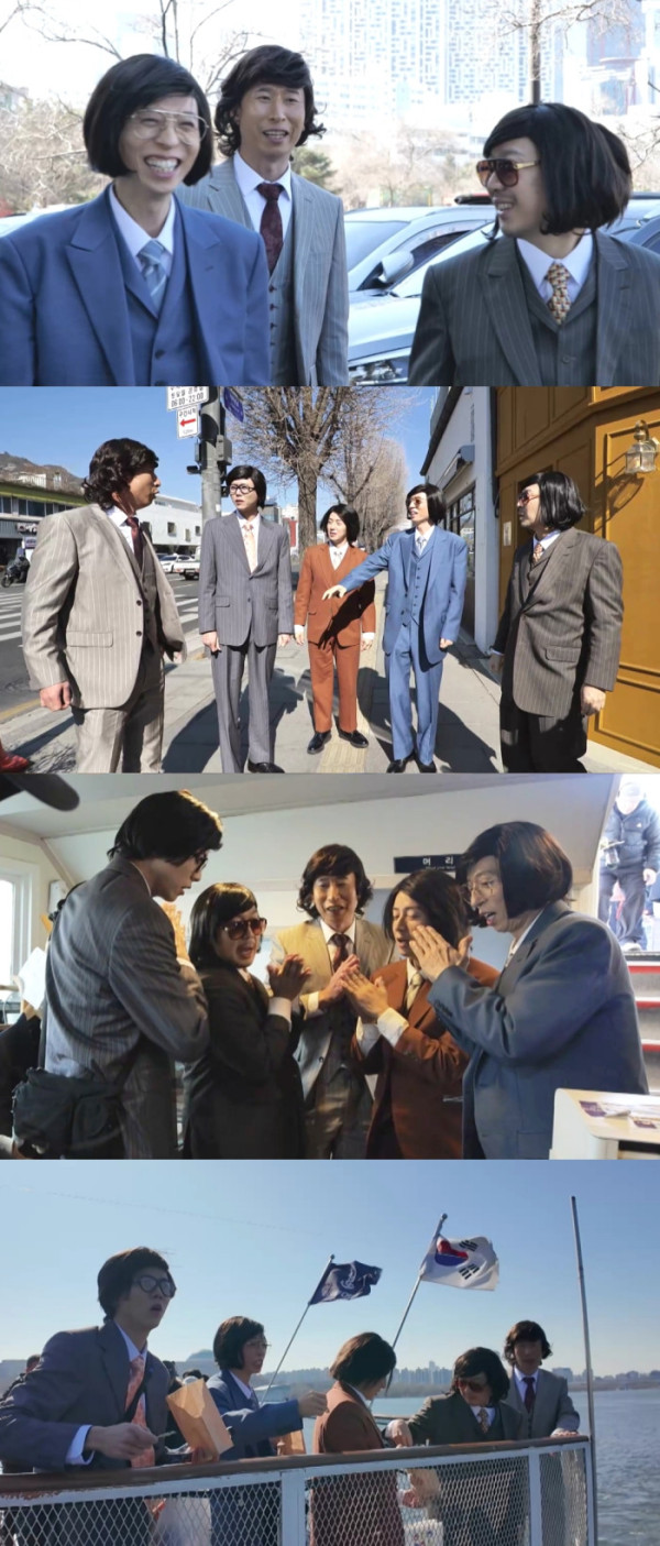 ▲'놀면 뭐하니'(사진제공=MBC)
