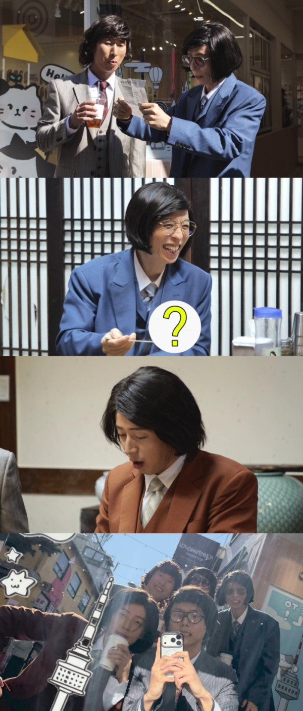 ▲'놀면 뭐하니'(사진제공=MBC)