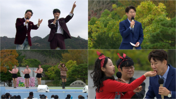 ▲전국노래자랑(사진제공=KBS1)