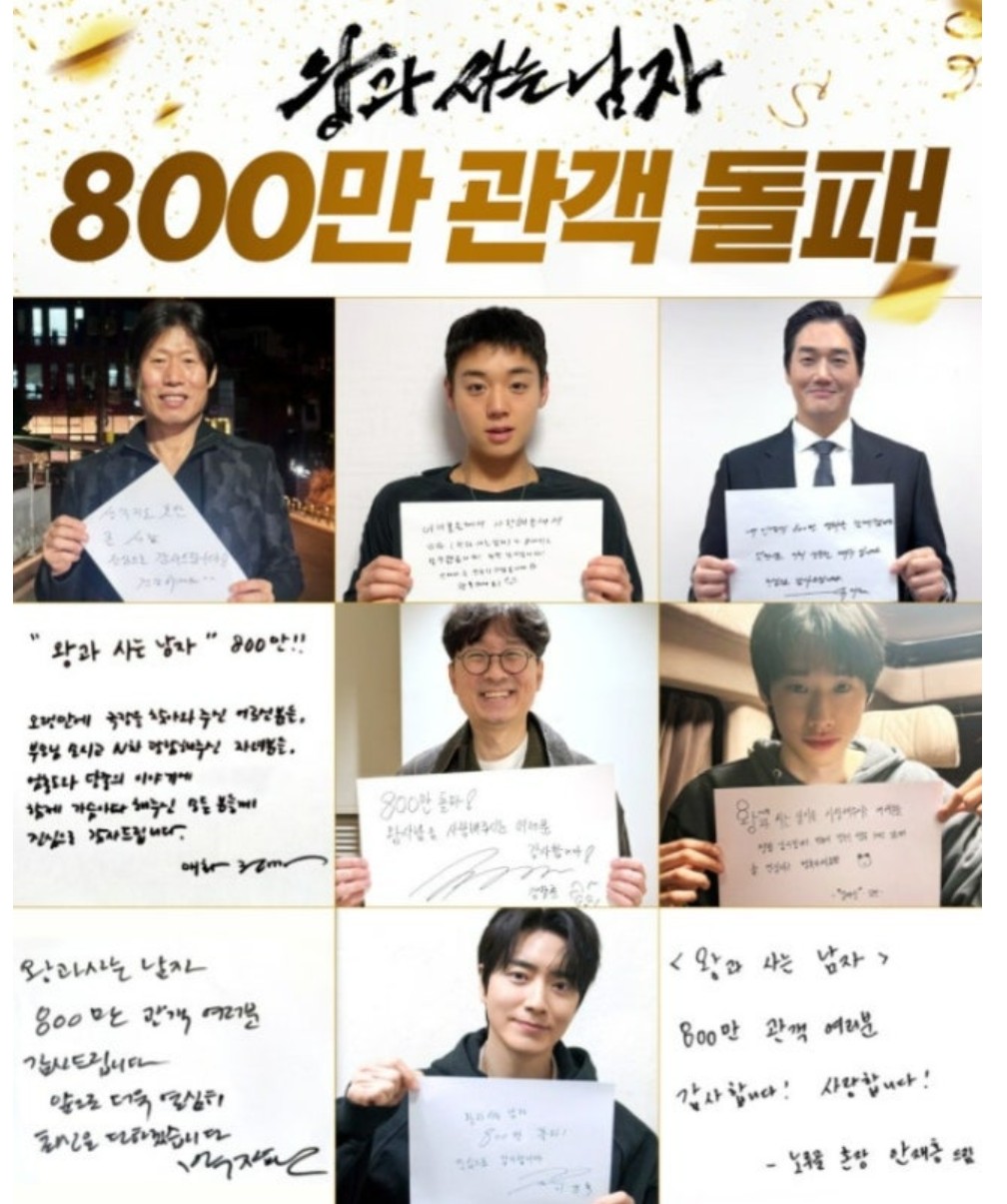 (사진제공=쇼박스)
