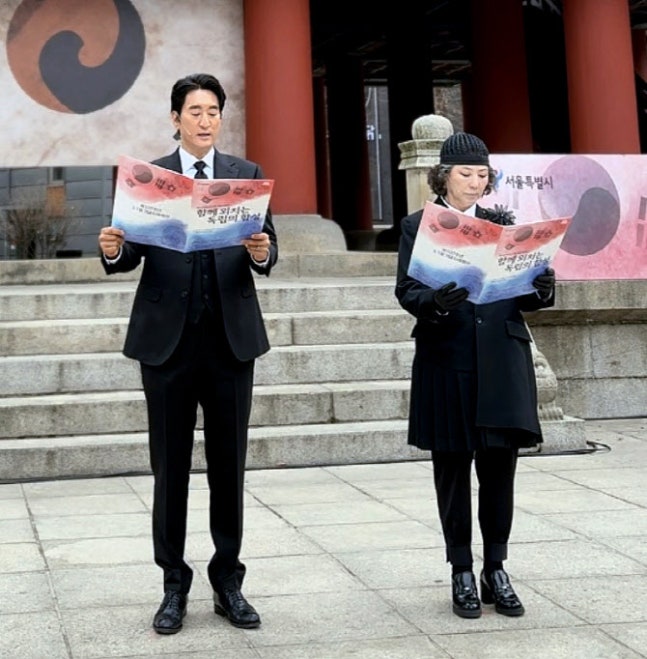 ▲제107주년 31절 기념 타종행사에 참석한 배우 신현준(왼)과 고두심. (사진제공=HJ필름)