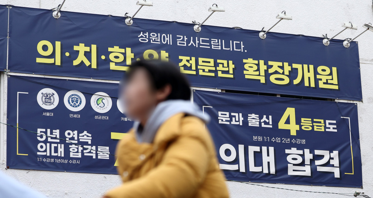 ▲지난달 11일 서울 강남구 대치동 학원가의 모습. (뉴시스)