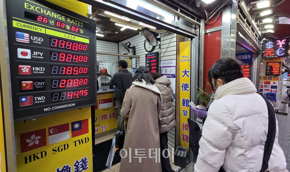 ▲2일 서울 중구 명동거리에서 관광객들이 환전을 하고 있다. 고이란 기자 photoeran@