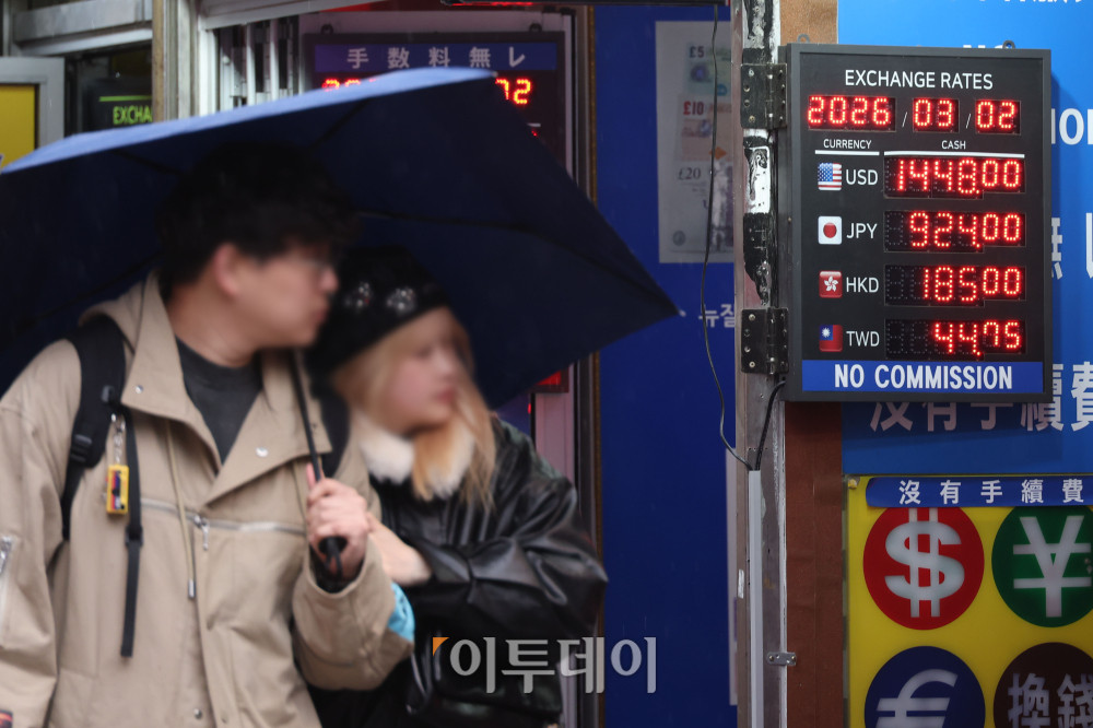 ▲2일 서울 중구 명동거리에서 관광객들이 환전을 하고 있다. 고이란 기자 photoeran@