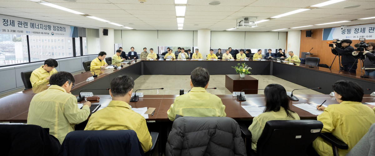 ▲이호현 기후에너지환경부 2차관이 2일 서울 종로구 한국광해광업공단 경인지사에서 중동 정세 관련 에너지 상황 점검회의를 주재하고 국내 전력공기업 영향 및 대응계획을 점검하고 있다. (기후에너지환경부)