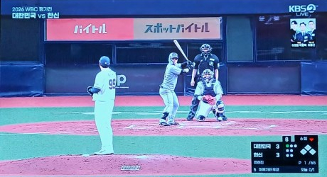 ▲WBC 한국 대표팀 vs 한신 타이거스 (사진제공=KBS2)