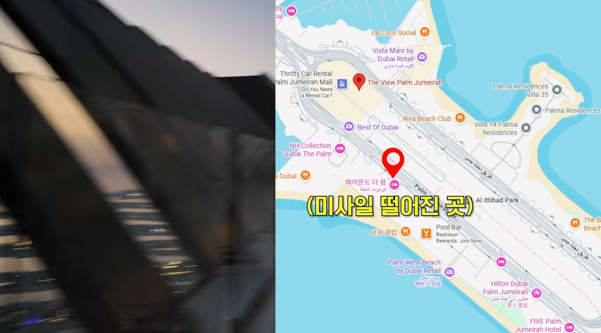 ▲"폭발음 뒤 아수라장"…두바이 포격 당시 현장 영상 (출처=유튜브 채널 ' 수길따라(sugilway)' 캡처)