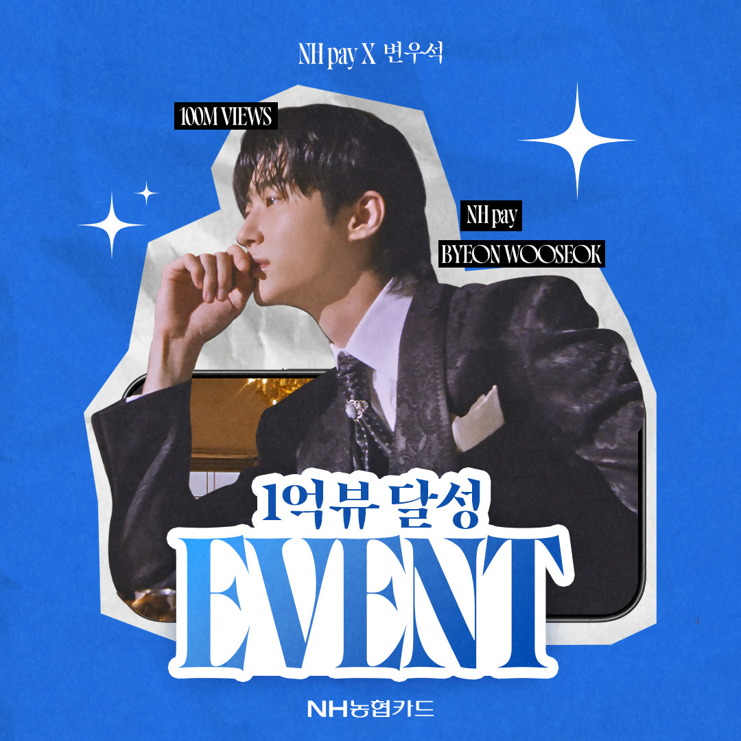 (사진제공 = NH농협카드)