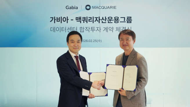 ▲김용환(왼쪽부터) 맥쿼리자산운용그룹 한국 대표와 원종홍 가비아 공동대표가 계약 체결 후 악수를 하며 기념 촬영을 하고 있다. (제공=맥쿼리자산운용그룹)