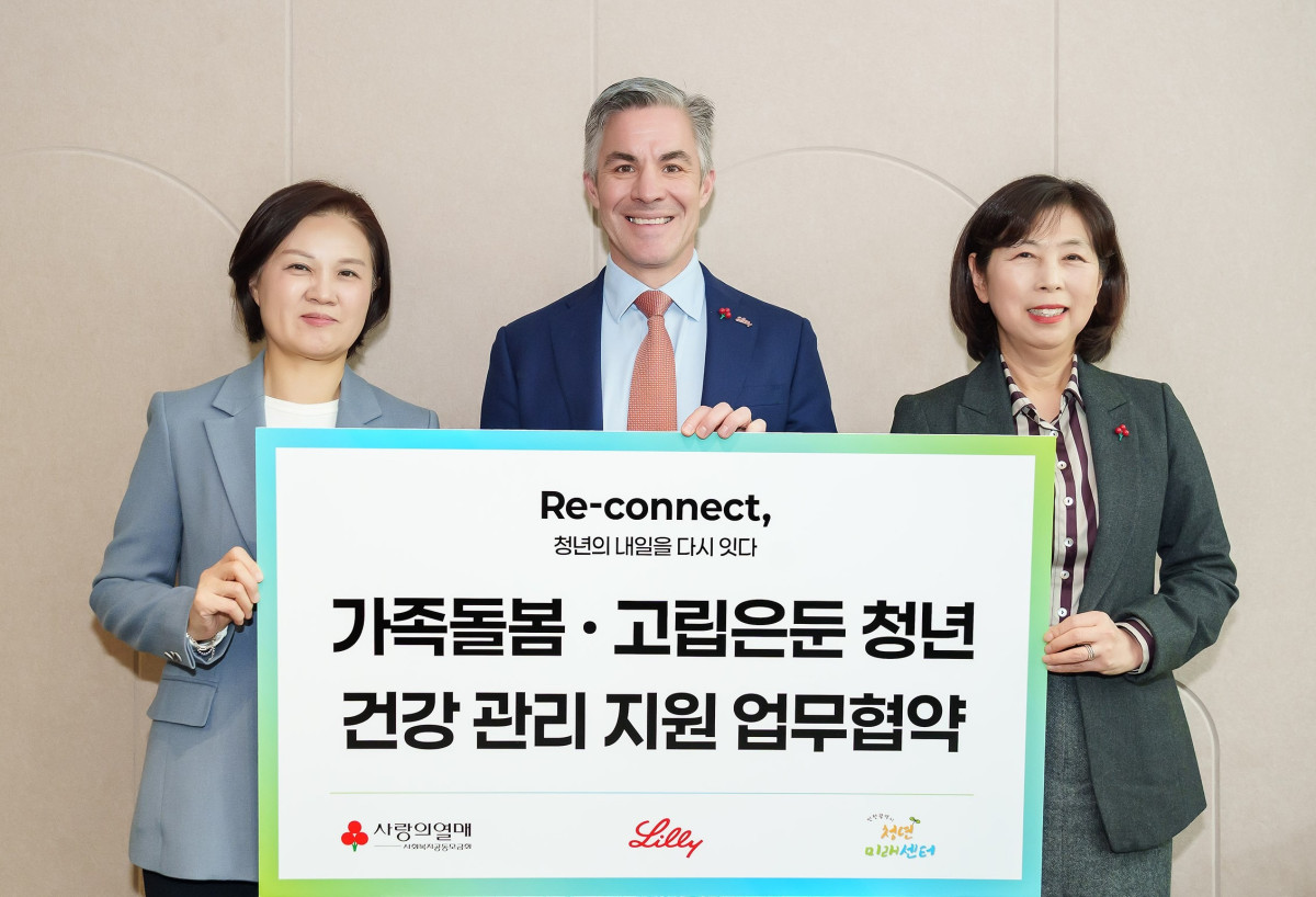 ▲(왼쪽부터) 신혜영 사회복지공동모금회 사랑의열매 사무처장, 존 비클 한국릴리 대표이사,임문진 인천청년미래센터 센터장이 2월 26일 한국릴리 본사에서 열린 가족돌봄·고립은둔청년 건강증진 지원사업 ‘Re-connect(리커넥트)’ 프로젝트 업무협약식에서 MOU를 체결 및 기념 촬영을 진행하고 있다. (사진제공=한국릴리)