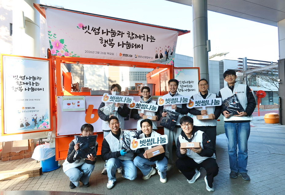 ▲빗썸나눔 임직원이 26일 빗썸나눔은 서울 종로구 소재 '종로노인종합복지관'에서 어르신 600명을 대상으로 다양한 나눔 프로그램을 운영했다. (사진=빗썸)