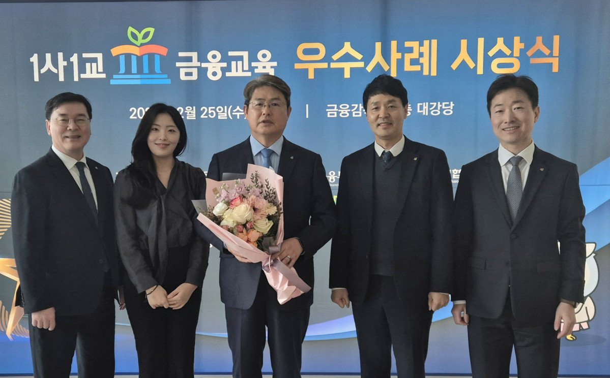 ▲2월 25일 금융감독원이 주관한 2025년 1사1교 금융교육 우수회사 시상식에서 DB손해보험 정종표 대표(가운데)가 임직원들과 기념촬영을 하고 있다. (제공 DB손해보험)