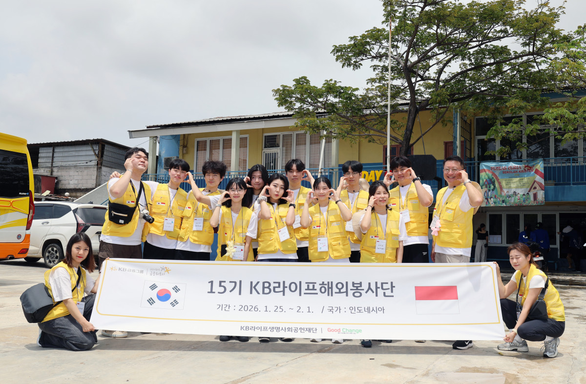 ▲KB라이프해외봉사단이 올해 1월 25일부터 2월 1일까지 8일간 인도네시아 자카르타 희망학교를 방문해 봉사활동을 마치고 기념사진을 촬영하고 있다. (제공 KB라이프)