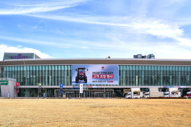 ▲지난달 26일 충북 청주 오스코 컨벤션센터에서 TYM이 개최한 ‘청주 고객 초청행사’의 모습. (사진제공=TYM)