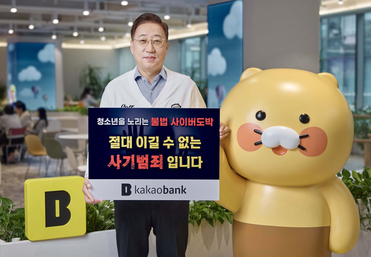 ▲윤호영 카카오뱅크 대표이사가 경기도 성남시 카카오뱅크 판교오피스에서 '청소년 불법도박 근절 릴레이 캠페인'에 참여하고 있다. (사진제공=카카오뱅크)