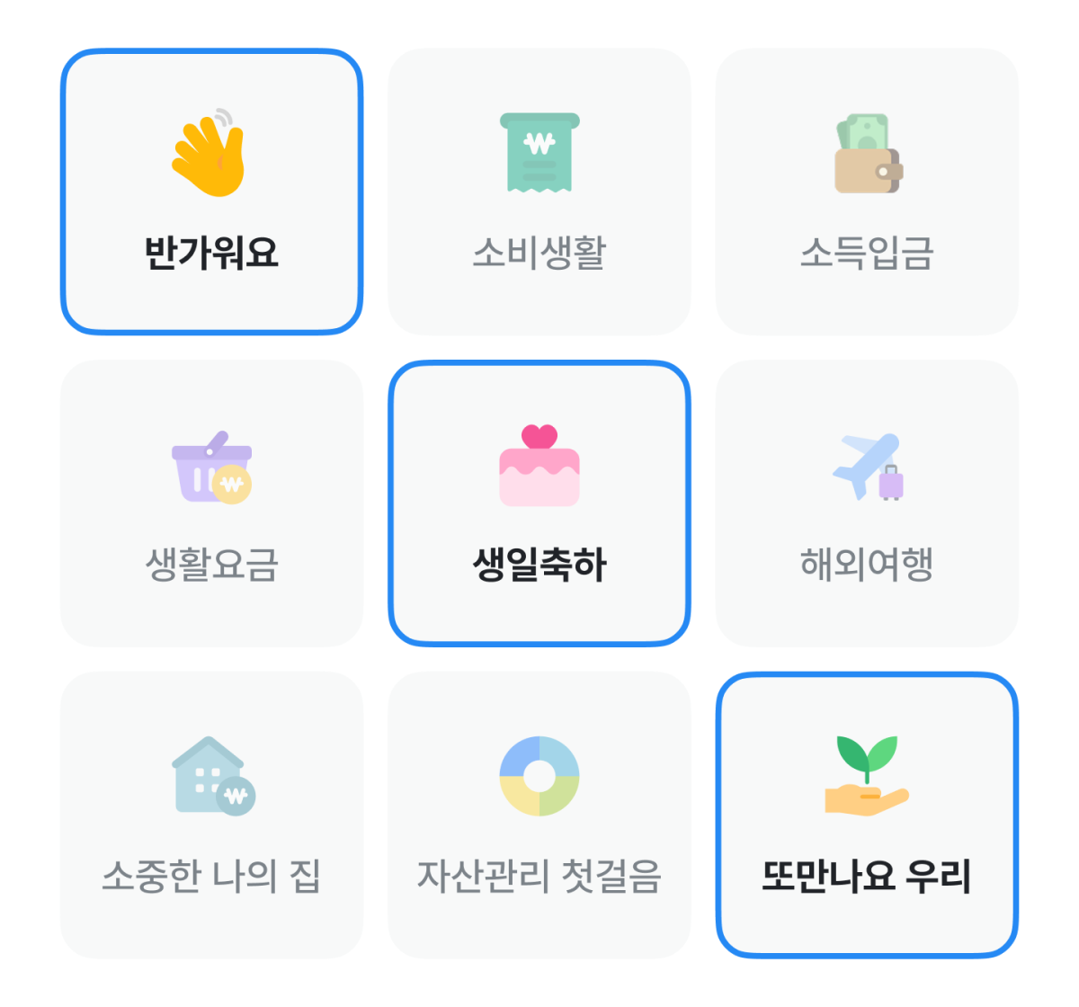 (사진제공=우리은행)