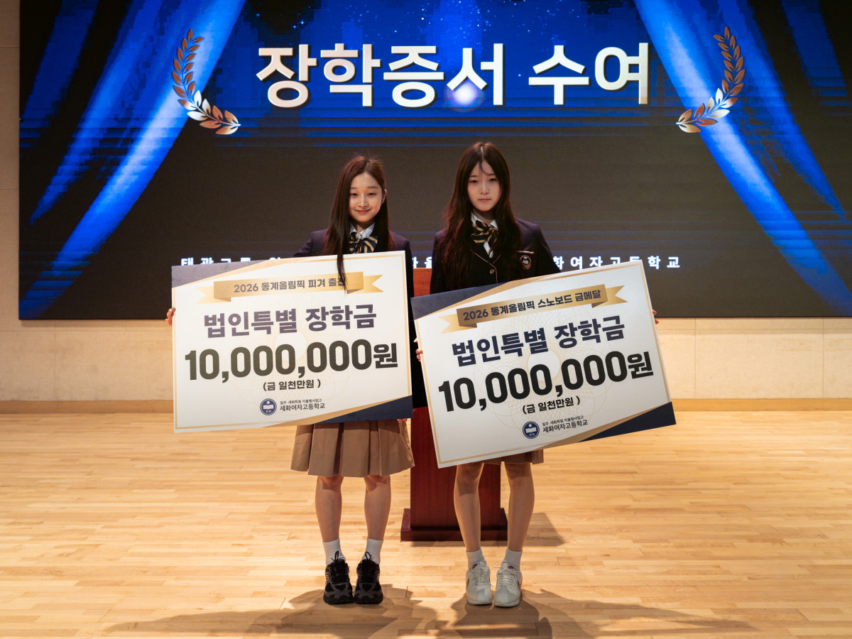 ▲2026 밀라노·코르티나 동계올림픽 스노보드 여자 하프파이프에서 금메달을 차지한 최가온(오른쪽)과 피겨스케이팅 신지아가 3일 서울 서초구 반포동 세화여자고등학교에서 열린 특별장학금 수여식에서 장학금을 받은 후 기념촬영을 하고 있다. (사진= 태광그룹)