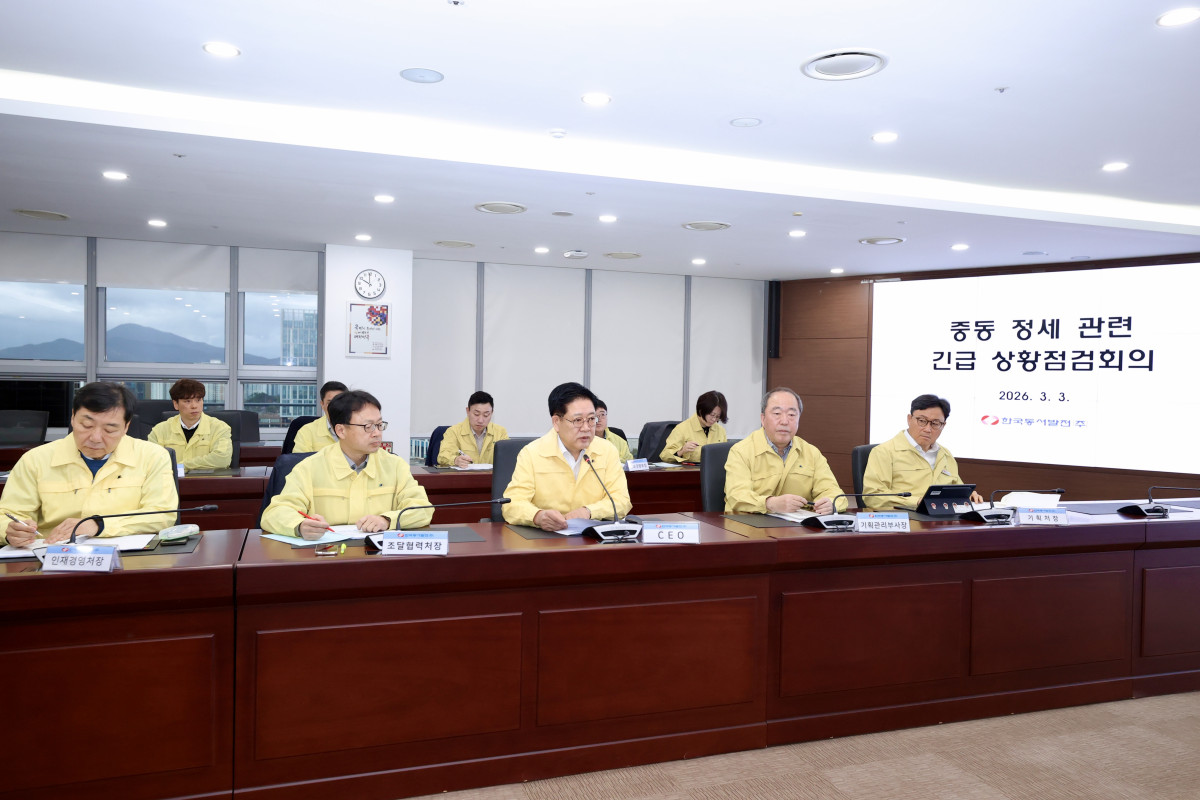 ▲권명호 한국동서발전 사장이 3일 '중동정세 대응 긴급 상황점검회의'를 주재하고 있다. (사진제공=힌국동서발전)
