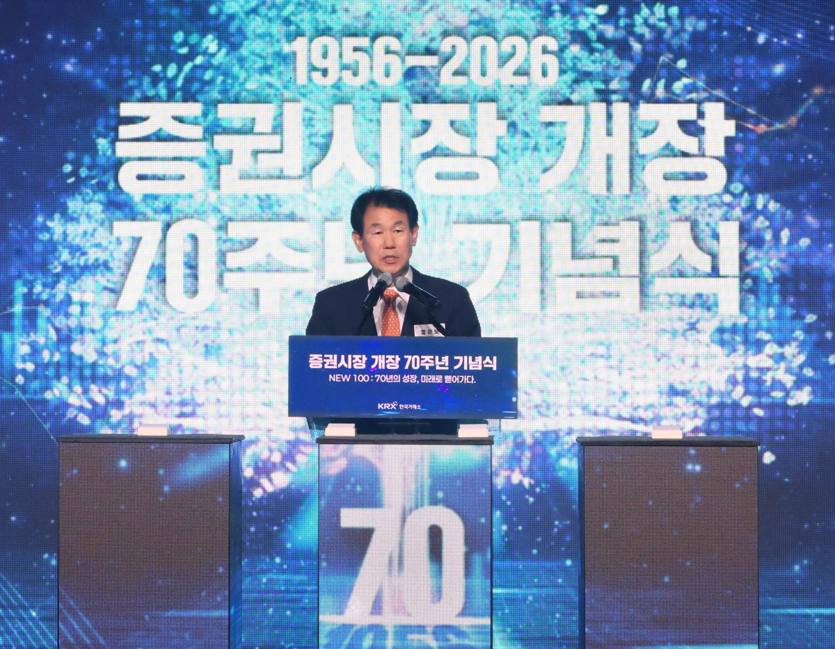 ▲정은보 한국거래소 이사장이 축사를 하고 있다. (사진=한국거래소)