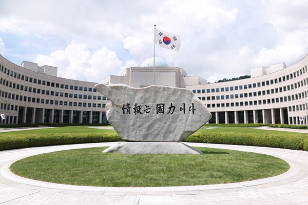 ▲국가정보원 원훈석. (연합뉴스)