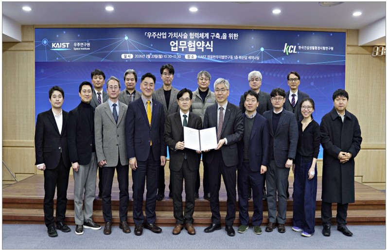 ▲KCL 천영길 원장(왼쪽)과 KAIST 우주연구원 한재흥 원장(오른쪽)이 업무협약 체결 후 관계자들과 함께 기념촬영을 하고 있다. (사진제공= KCL)