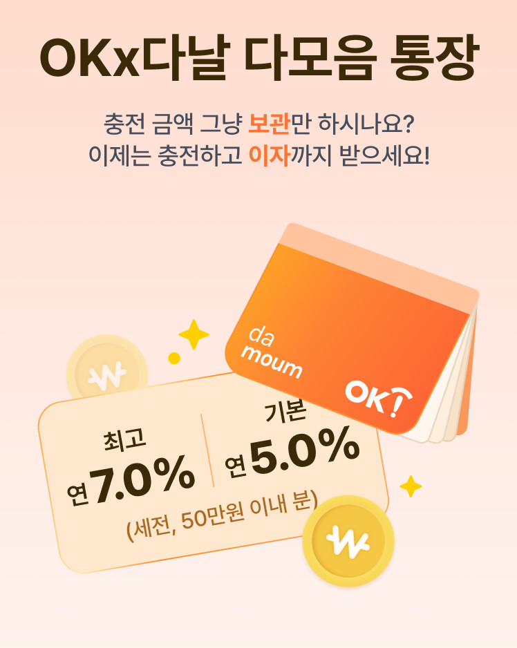 (사진제공=다날)