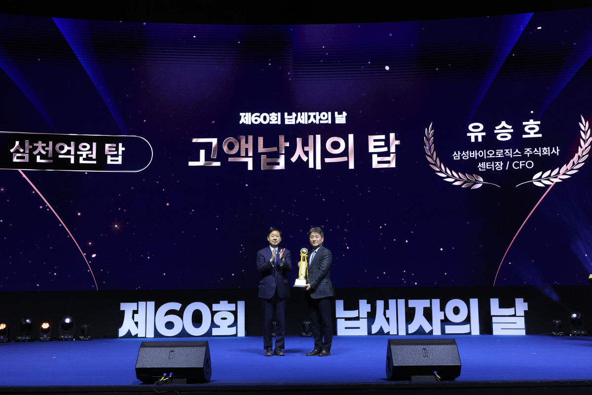 ▲유승호 삼성바이오로직스 경영지원센터장(부사장‧오른쪽)이 3일 서울 강남구 삼성동 코엑스에서 열린 ‘제60회 납세자의 날’ 기념식에서 ‘고액 납세의 탑(국세 삼천억원 탑)’ 수상 후 기념촬영을 하고 있다. (사진제공=삼성바이오로직스)