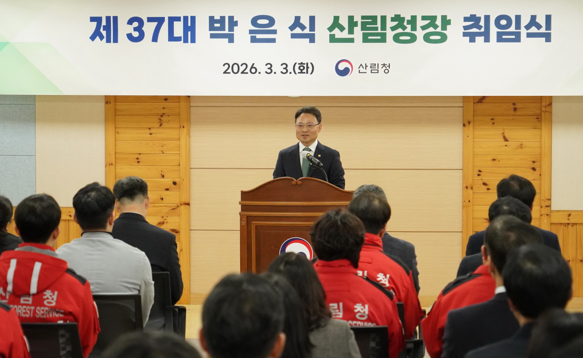 ▲박은식 산림청장이 3일 정부대전청사에서 열린 제37대 산림청장 취임식에서 취임사를 하고 있다. (사진제공=산림청)