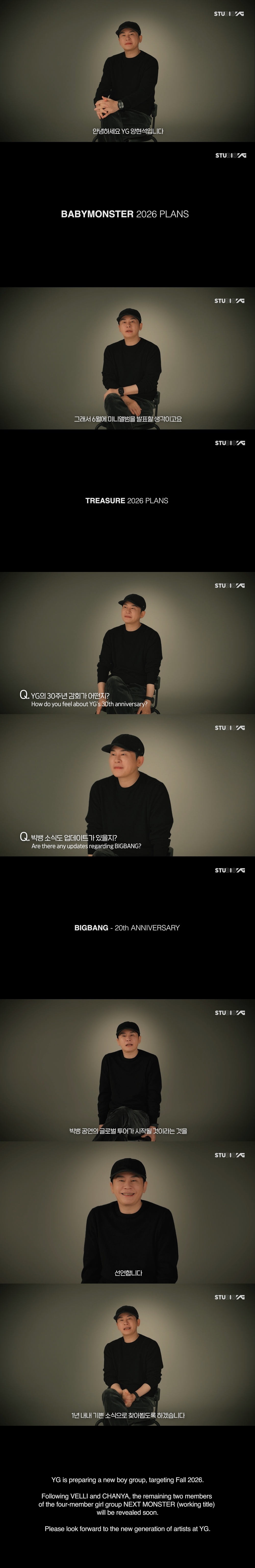 ▲(사진제공=YG엔터테인먼트)