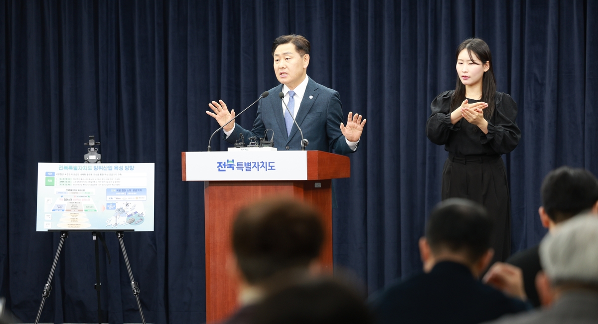 ▲김관영 전북도지사. (사진제공=전북도)