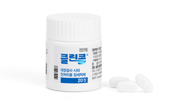 ▲클린콜정 (사진제공=대웅제약)