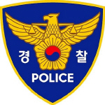 ▲경찰청 로고. (경찰청)