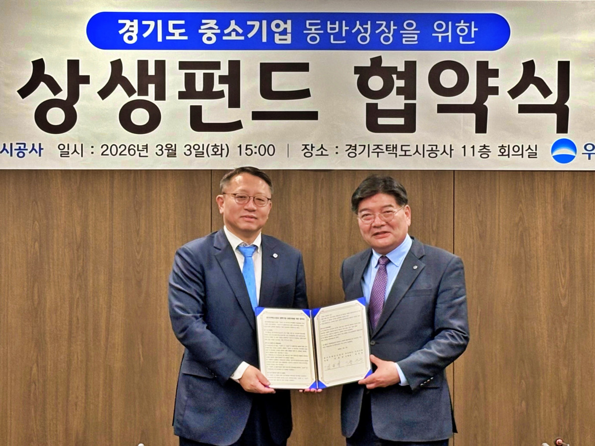 ▲정진완 우리은행장(왼쪽)과 김용진 경기주택도시공사 사장이 3일 경기도 수원 GH 본사에서 '상생펀드 협약식'을 마친 후 기념촬영을 하고 있다. (사진제공=우리은행)