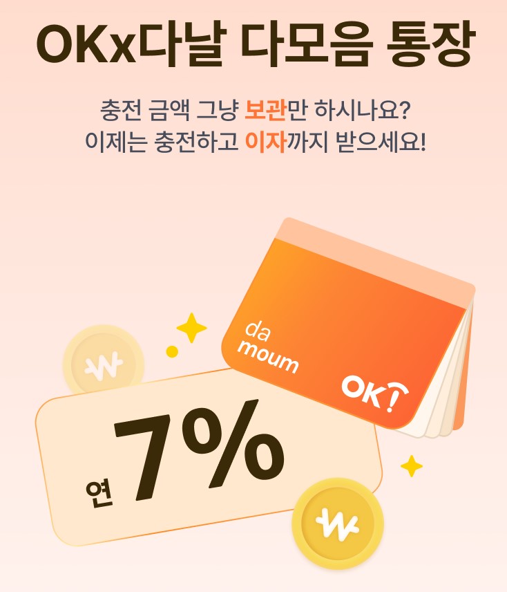 (사진제공 = OK저축은행)