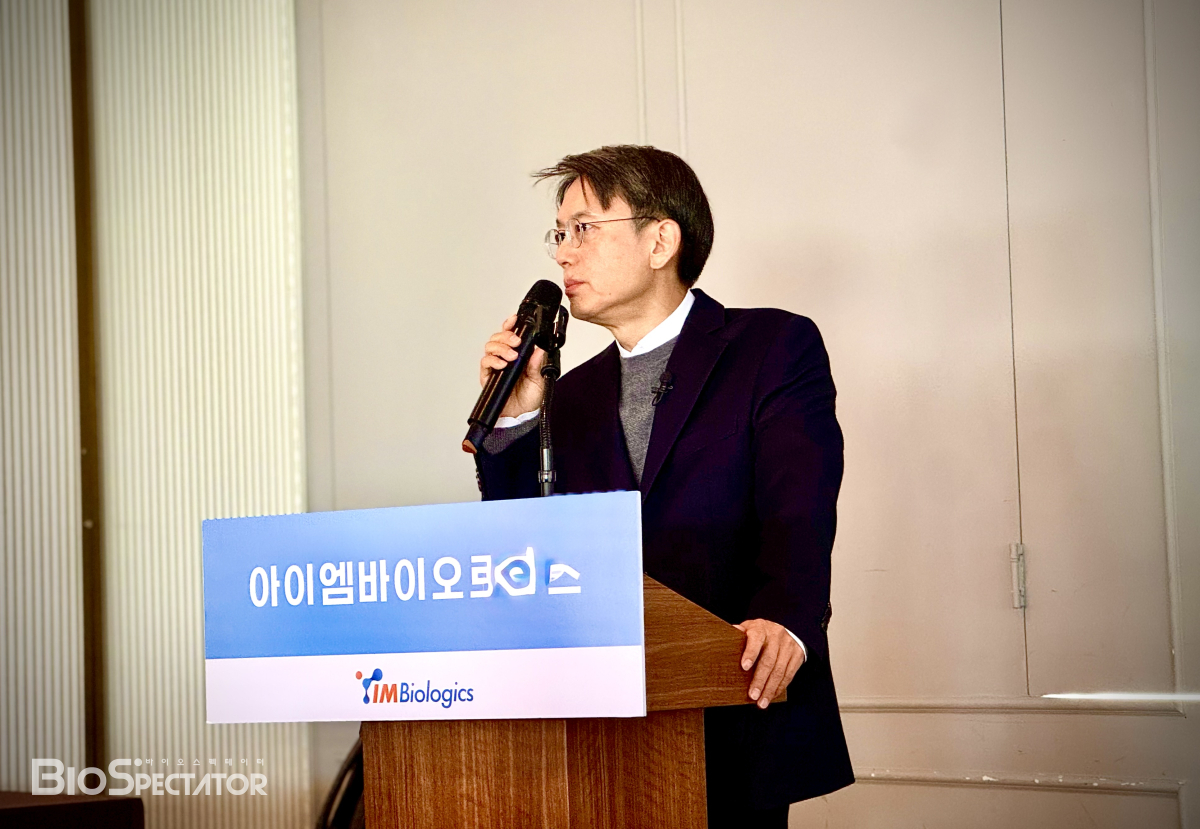 아이엠, 자가면역 'OX40L 이중항체' 전략 "자신 이유"