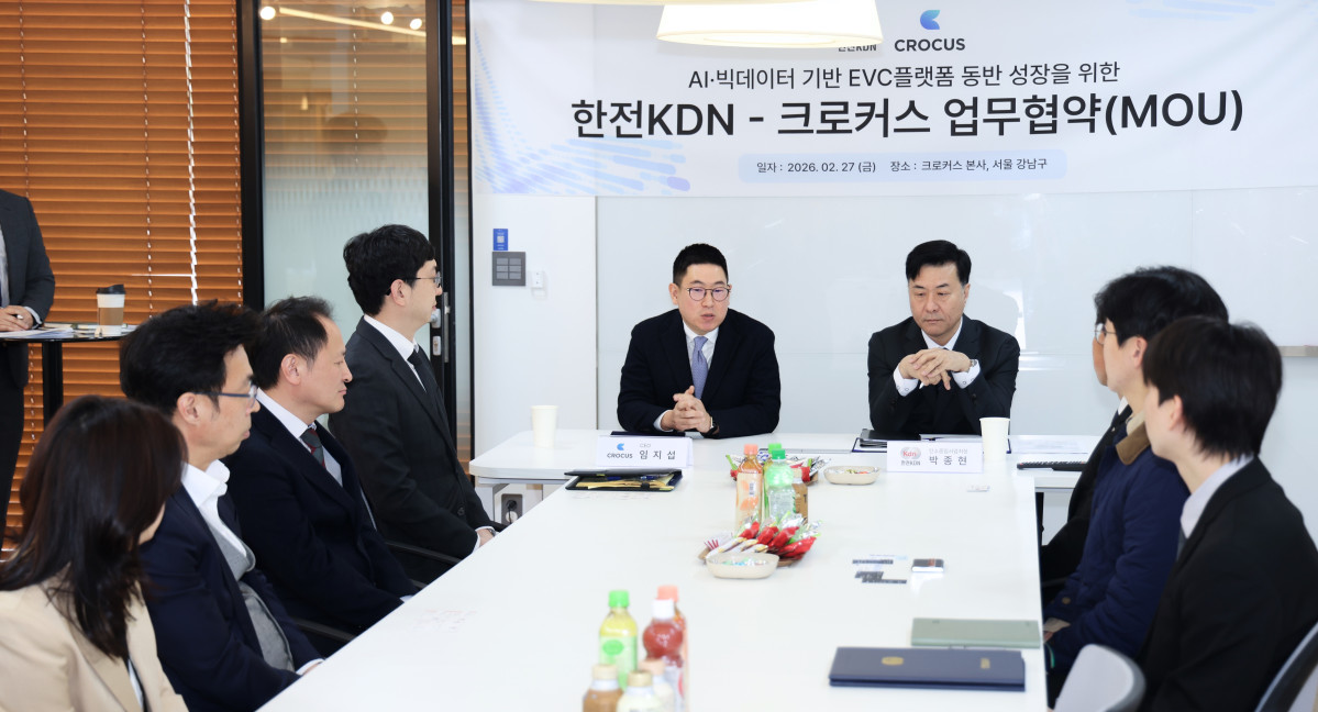 ▲한전KDN과 크로커스 관계자들이 업무협약을 진행하고 있다. (사진제공=한전KDN)