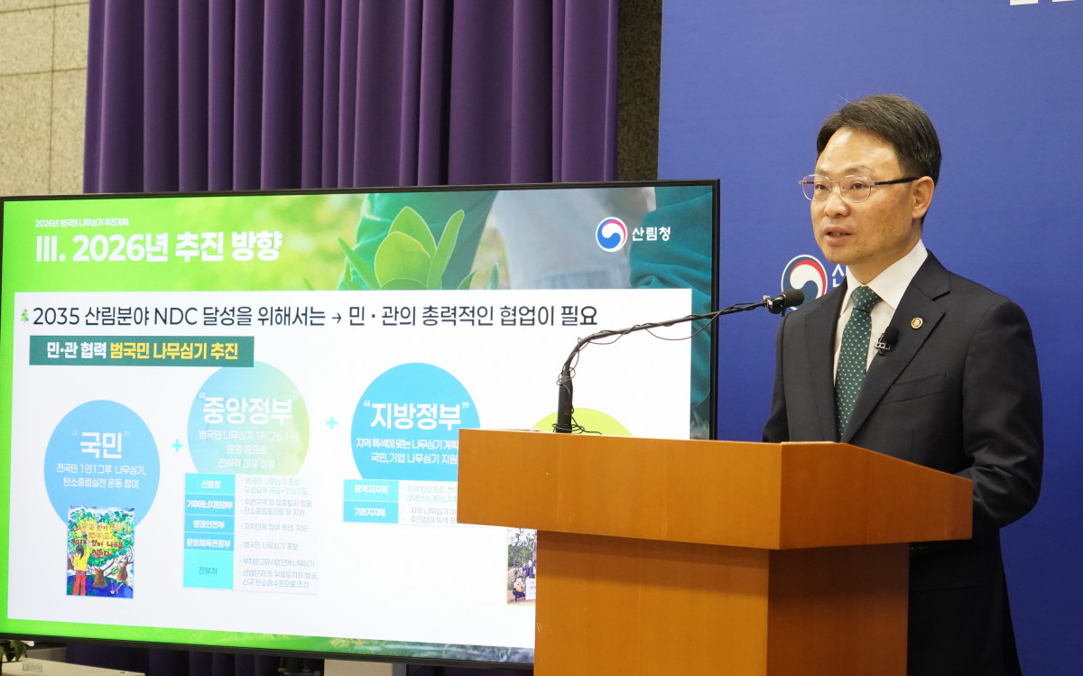 ▲박은식 산림청장이 4일 정부대전청사에서 '2026년 범국민 나무심기 추진계획’을 발표하고 있다. (사진제공=산림청)