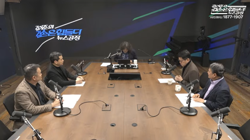 (출처=유튜브 채널 ‘김어준의 겸손은힘들다 뉴스공장’ 방송화면 캡처)
