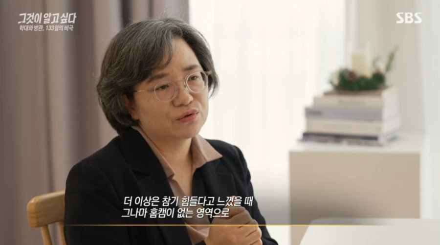 ▲'그알' 여수 학대 친모 신상털기, 문제없을까? 그것이 알고 싶다 해든이 사망 사건 홈캠 조명…들끓는 분노와 신상 공개 (출처=SBS '그것이 알고싶다' 캡처)