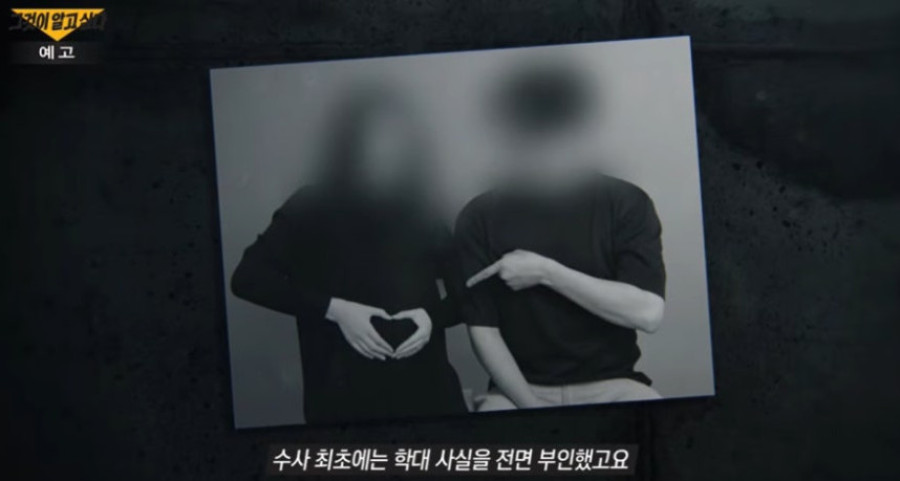 ▲'그알' 여수 학대 친모 신상털기, 문제없을까? 그것이 알고 싶다 해든이 사망 사건 홈캠 조명…들끓는 분노와 신상 공개 (출처=SBS '그것이 알고싶다' 캡처)