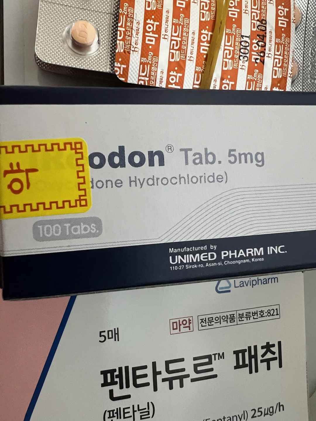 ▲CRPS 환자가 처방받은 알약 및 패치 제형의 마약류 진통제들. (이투데이DB)