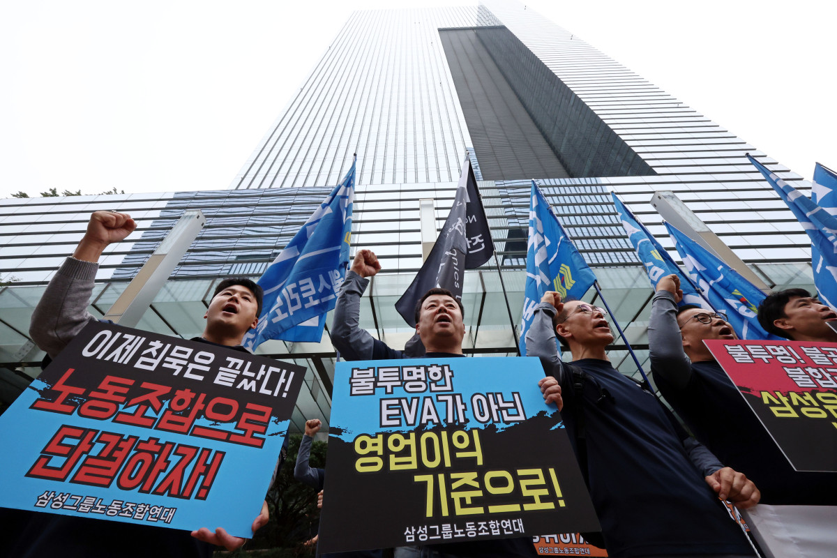 ▲지난해 9월 30일 서울 서초구 삼성전자 서초사옥 앞에서 열린 투명한 성과급 제도로의 개선을 촉구하는 기자회견에서 삼성그룹노조연대 등 참석자들이 구호를 외치고 있다. (연합뉴스)