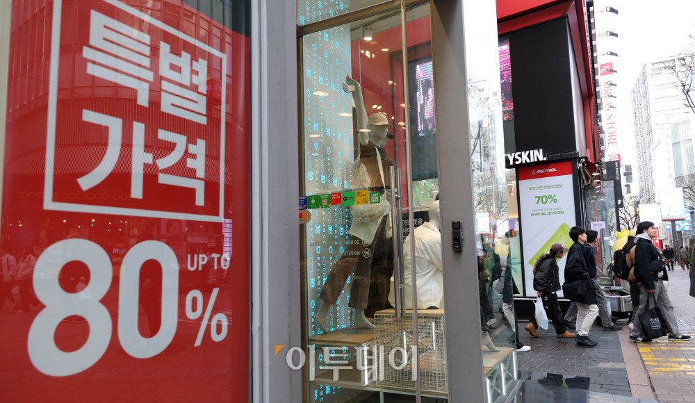 ▲국가통계청이 발표한 ‘1월 산업활동동향’에 따르면 지난달 전산업생산 지수(계절조정)는 114.7(2020년=100)로 전달보다 1.3% 감소했다. 반면 내수는 소비 증가세가 이어지며 비교적 견조한 흐름을 보였다. 소비 동향을 보여주는 소매판매액 지수는 2.3% 증가하며 두 달 연속 상승세를 기록했다. 한파와 할인 행사 영향으로 의복 등 준내구재(6.0%), 통신기기 등 내구재(2.3%), 화장품 등 비내구재(0.9%) 판매가 고르게 늘었다. 4일 서울 중구 명동 거리가 시민과 관광객들로 붐비고 있다. 고이란 기자 photoeran@