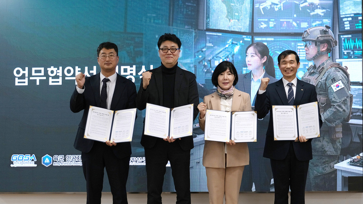 ▲현창하 경기도경제과학진흥원 미래신산업부문 상임이사와 김성숙 육군 인공지능센터장, 강한태 한국국방연구원 센터장, 하영석 국방기술진흥연구소 부장 등이 4일 판교 스타트업캠퍼스에서 AX 혁신 생태계 조성을 위한 업무협약을 체결한 뒤 협약서를 들어 보이고 있다. (경기도경제과학진흥원)