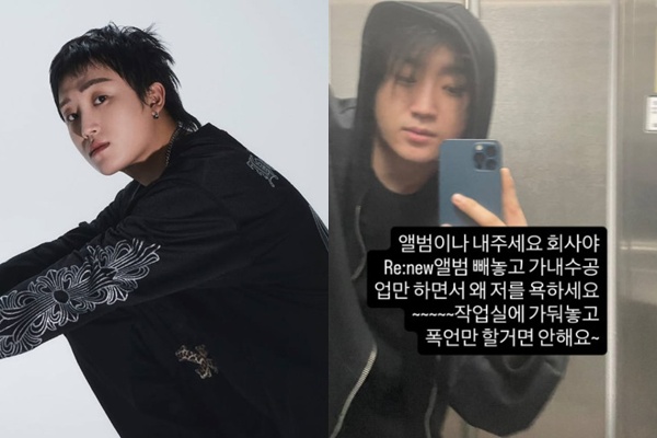 (출처=디아크SNS)