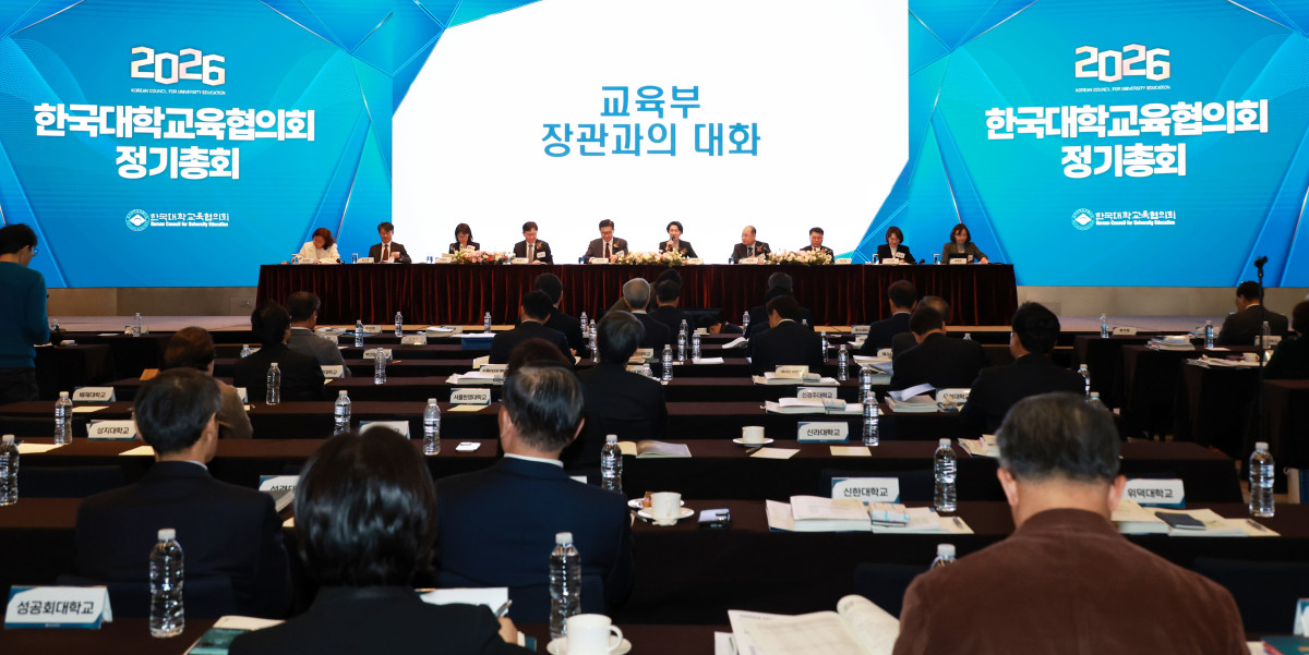 ▲최은옥 교육부 차관이 4일 서울 중구 웨스틴조선호텔에서 열린 한국대학교육협의회 정기총회 ‘교육부와의 대화’에서 발언하고 있다. (사진=교육부)