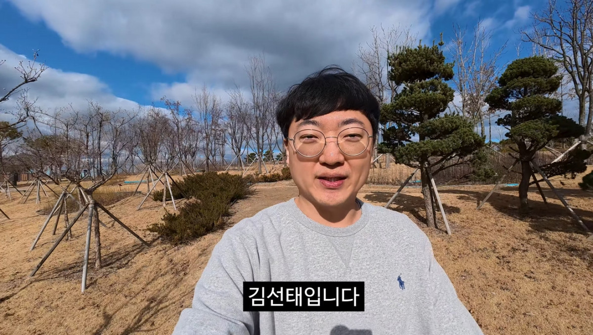 ▲유튜버 김선태. (출처=김선태 유튜브 채널)