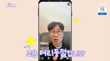 (출처=KBS1 '6시 내 고향' 캡처)