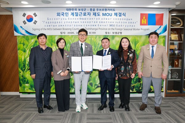 ▲전남도 보성군은 몽골 우브르항가이도와 외국인 계절근로자 제도의 안정적인 운영을 위한 업무협약(MOU)을 체결. (사진제공=보성군)